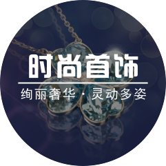 流行簡約