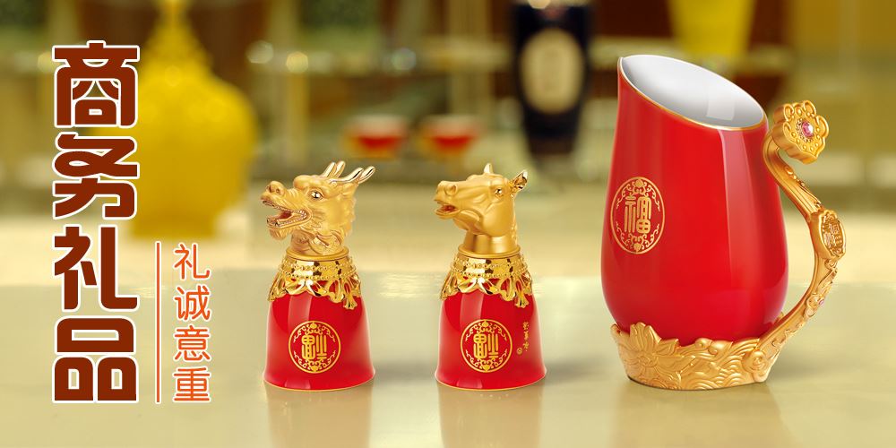 藝術(shù)酒具